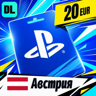 PlayStation Network (PSN) Австрия 20 EUR 💳 цифровой код — автовыдача 24/7