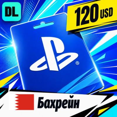 PlayStation Network (PSN) Бахрейн 120 USD 💳 цифровой код — автовыдача 24/7