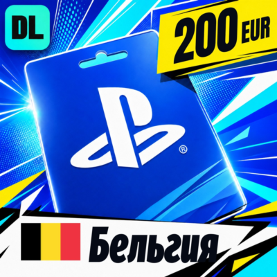 PlayStation Network (PSN) Бельгия 200 EUR 💳 цифровой код — автовыдача 24/7