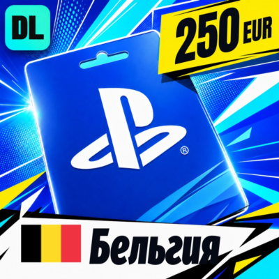 PlayStation Network (PSN) Бельгия 250 EUR 💳 цифровой код — автовыдача 24/7