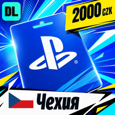 PlayStation Network (PSN) Чехия 2000 CZK 💳 цифровой код — автовыдача 24/7