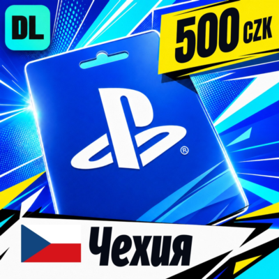 PlayStation Network (PSN) Чехия 500 CZK 💳 цифровой код — автовыдача 24/7