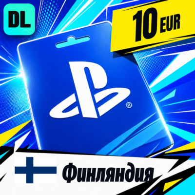 PlayStation Network (PSN) Финляндия 10 EUR 💳 цифровой код — автовыдача 24/7
