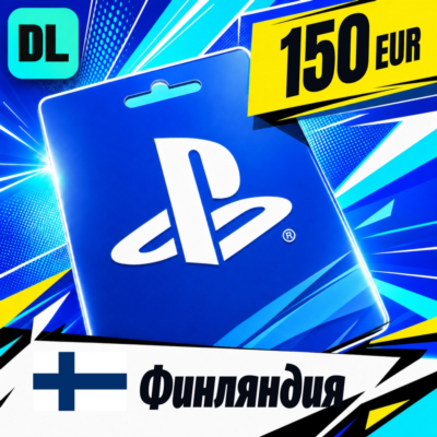 PlayStation Network (PSN) Финляндия 150 EUR 💳 цифровой код — автовыдача 24/7