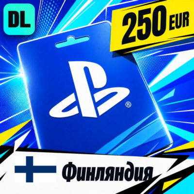 PlayStation Network (PSN) Финляндия 250 EUR 💳 цифровой код — автовыдача 24/7