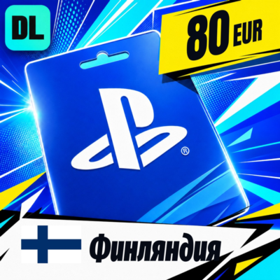 PlayStation Network (PSN) Финляндия 80 EUR 💳 цифровой код — автовыдача 24/7