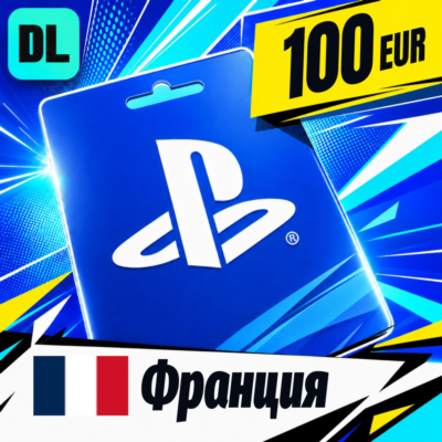 PlayStation Network (PSN) Франция 100 EUR 💳 цифровой код — автовыдача 24/7