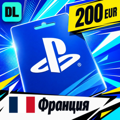 PlayStation Network (PSN) Франция 200 EUR 💳 цифровой код — автовыдача 24/7
