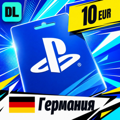 PlayStation Network (PSN) Германия 10 EUR 💳 цифровой код — автовыдача 24/7