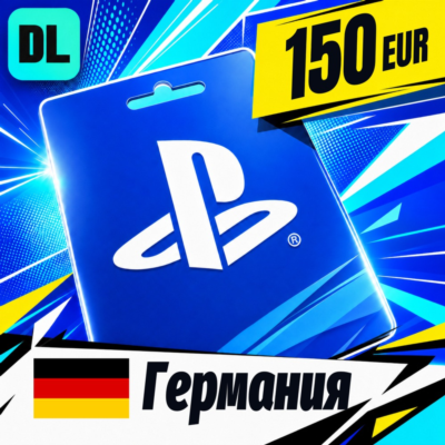 PlayStation Network (PSN) Германия 150 EUR 💳 цифровой код — автовыдача 24/7