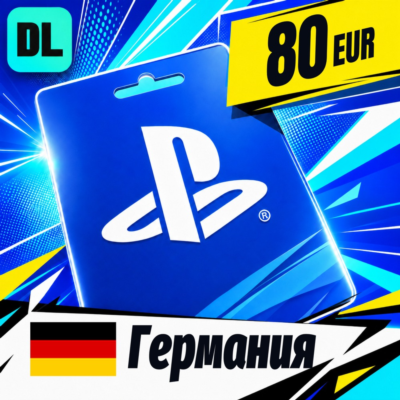 PlayStation Network (PSN) Германия 80 EUR 💳 цифровой код — автовыдача 24/7
