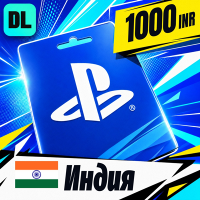 PlayStation Network (PSN) Индия 1000 INR 💳 цифровой код — автовыдача 24/7
