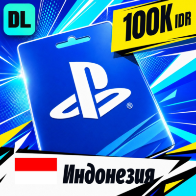 PlayStation Network (PSN) Индонезия 100000 IDR 💳 цифровой код — автовыдача 24/7