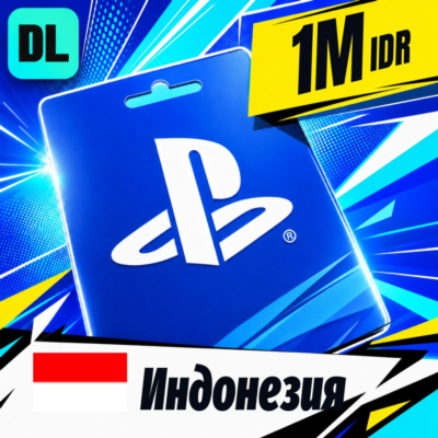 PlayStation Network (PSN) Индонезия 1000000 IDR 💳 цифровой код — автовыдача 24/7