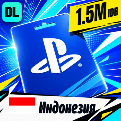 PlayStation Network (PSN) Индонезия 1500000 IDR 💳 цифровой код — автовыдача 24/7
