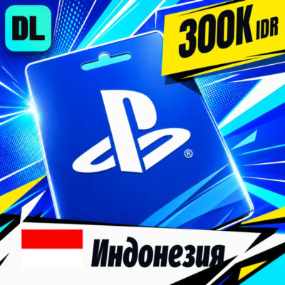 PlayStation Network (PSN) Индонезия 300000 IDR 💳 цифровой код — автовыдача 24/7