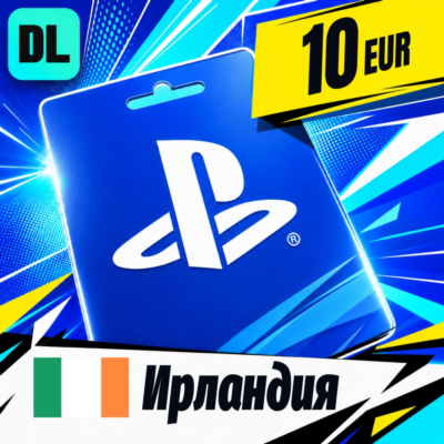 PlayStation Network (PSN) Ирландия 10 EUR 💳 цифровой код — автовыдача 24/7