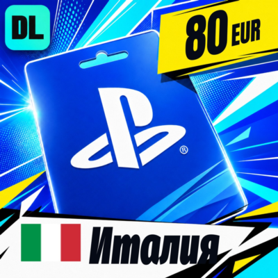 PlayStation Network (PSN) Италия 80 EUR 💳 цифровой код — автовыдача 24/7