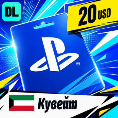 PlayStation Network (PSN) Кувейт 20 USD 💳 цифровой код — автовыдача 24/7