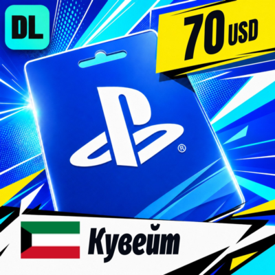 PlayStation Network (PSN) Кувейт 70 USD 💳 цифровой код — автовыдача 24/7
