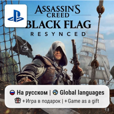 Assassin´s Creed: Black Flag Resynced (PS5) | П2-П3