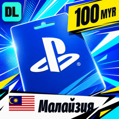 PlayStation Network (PSN) Малайзия 100 MYR 💳 цифровой код — автовыдача 24/7