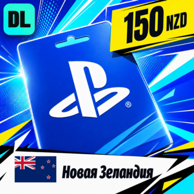 PlayStation Network (PSN) Новая Зеландия 150 NZD 💳 цифровой код — автовыдача 24/7