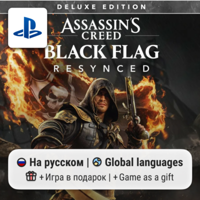 Assassin´s Creed Black Flag Resynced Deluxe Edition (PS5) | П2-П3