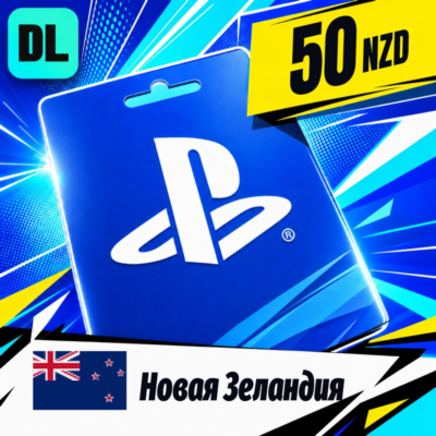 PlayStation Network (PSN) Новая Зеландия 50 NZD 💳 цифровой код — автовыдача 24/7