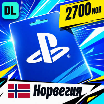 PlayStation Network (PSN) Норвегия 2700 NOK 💳 цифровой код — автовыдача 24/7