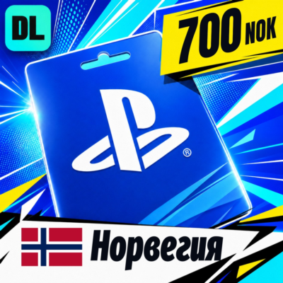 PlayStation Network (PSN) Норвегия 700 NOK 💳 цифровой код — автовыдача 24/7