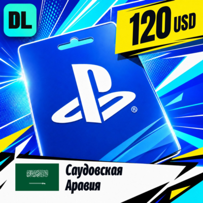 PlayStation Network (PSN) Саудовская Аравия 120 USD 💳 цифровой код — автовыдача 24/7