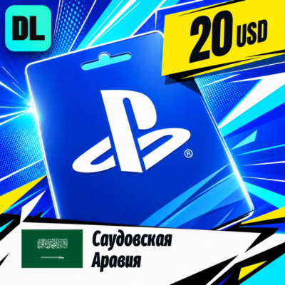 PlayStation Network (PSN) Саудовская Аравия 20 USD 💳 цифровой код — автовыдача 24/7