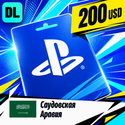 PlayStation Network (PSN) Саудовская Аравия 200 USD 💳 цифровой код — автовыдача 24/7