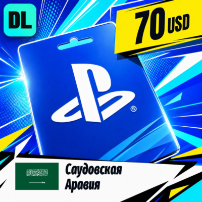 PlayStation Network (PSN) Саудовская Аравия 70 USD 💳 цифровой код — автовыдача 24/7