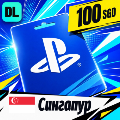 PlayStation Network (PSN) Сингапур 100 SGD 💳 цифровой код — автовыдача 24/7