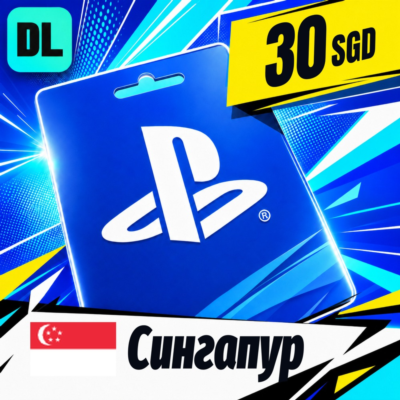 PlayStation Network (PSN) Сингапур 30 SGD 💳 цифровой код — автовыдача 24/7