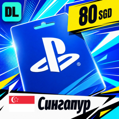 PlayStation Network (PSN) Сингапур 80 SGD 💳 цифровой код — автовыдача 24/7