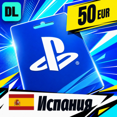 PlayStation Network (PSN) Испания 50 EUR 💳 цифровой код — автовыдача 24/7
