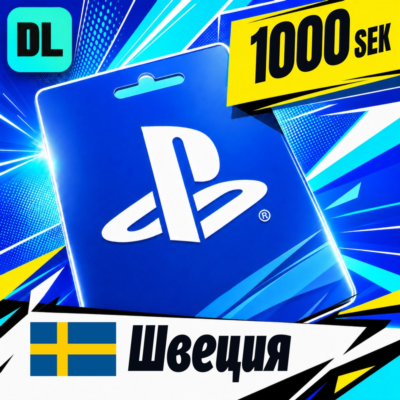 PlayStation Network (PSN) Швеция 1000 SEK 💳 цифровой код — автовыдача 24/7