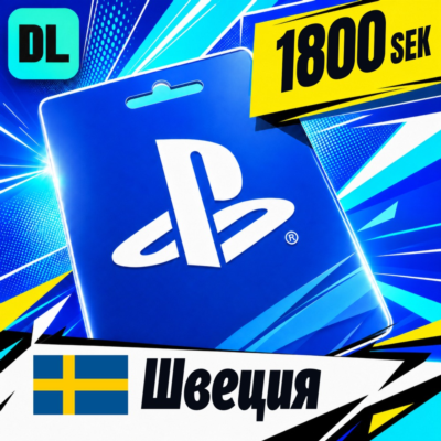 PlayStation Network (PSN) Швеция 1800 SEK 💳 цифровой код — автовыдача 24/7