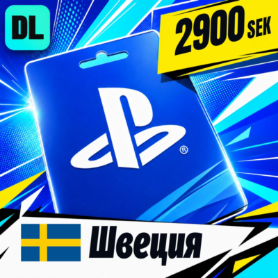 PlayStation Network (PSN) Швеция 2900 SEK 💳 цифровой код — автовыдача 24/7