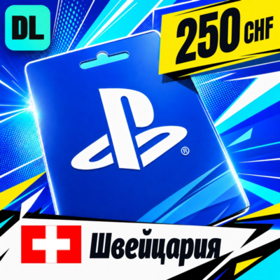 PlayStation Network (PSN) Швейцария 250 CHF 💳 цифровой код — автовыдача 24/7