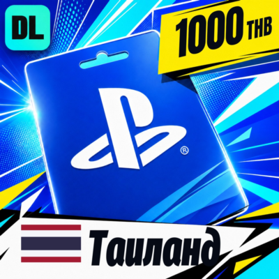 PlayStation Network (PSN) Таиланд 1000 THB 💳 цифровой код — автовыдача 24/7