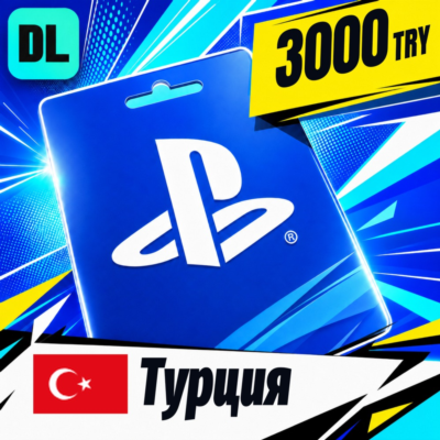 PlayStation Network (PSN) Турция 3000 TRY 💳 цифровой код — автовыдача 24/7