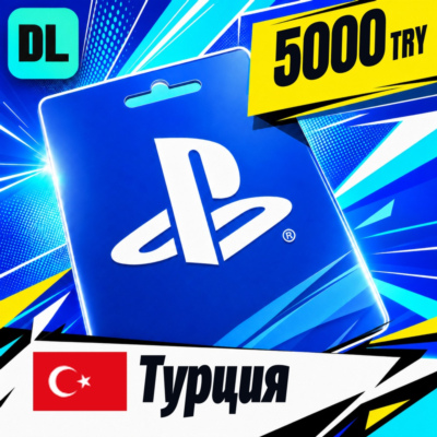 PlayStation Network (PSN) Турция 5000 TRY 💳 цифровой код — автовыдача 24/7