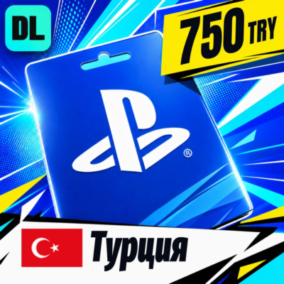 PlayStation Network (PSN) Турция 750 TRY 💳 цифровой код — автовыдача 24/7