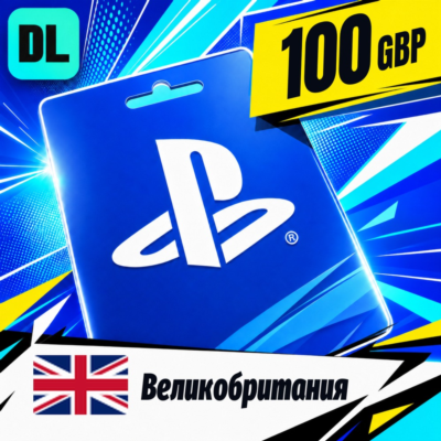 PlayStation Network (PSN) Великобритания 100 GBP 💳 цифровой код — автовыдача 24/7