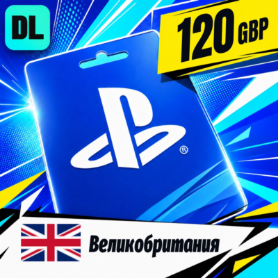 PlayStation Network (PSN) Великобритания 120 GBP 💳 цифровой код — автовыдача 24/7