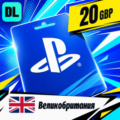PlayStation Network (PSN) Великобритания 20 GBP 💳 цифровой код — автовыдача 24/7